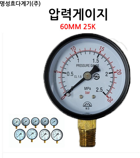 기계실 압력계/압력게이지60mm25K/소방/펌프/밸브/국산/부림소방, 1개