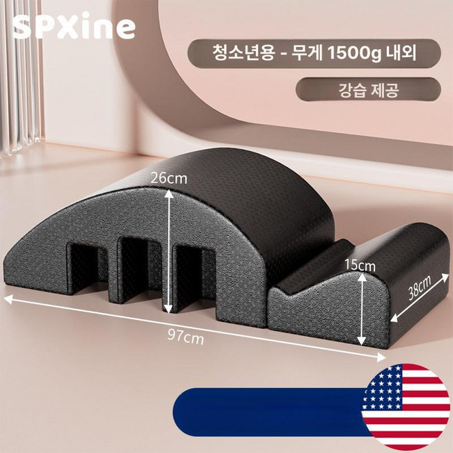 콰트 스파인코렉터 운동기구 스트레칭, 1개, 청소년 성인 대형 키 1.4m-2m