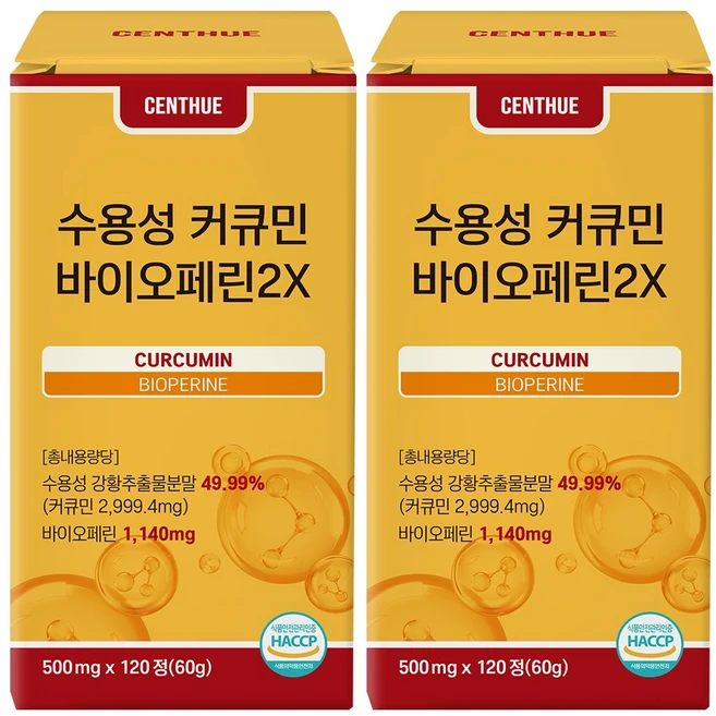 센트휴 수용성 커큐민 바이오페린2X, 2개, 120정 - 쿠팡
