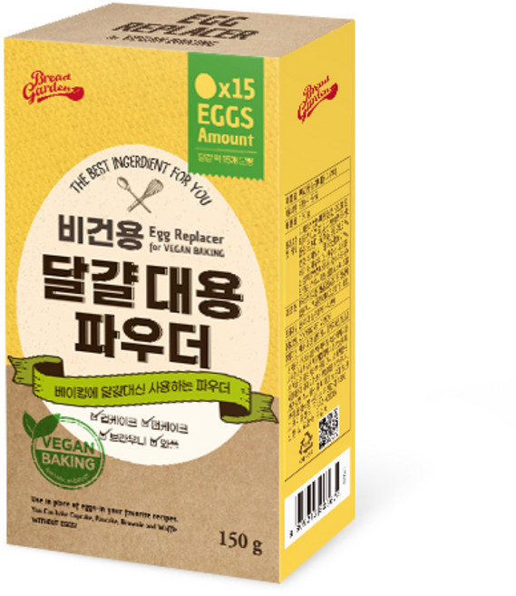 브레드가든 비건용 달걀 대용 파우더, 150g, 1개