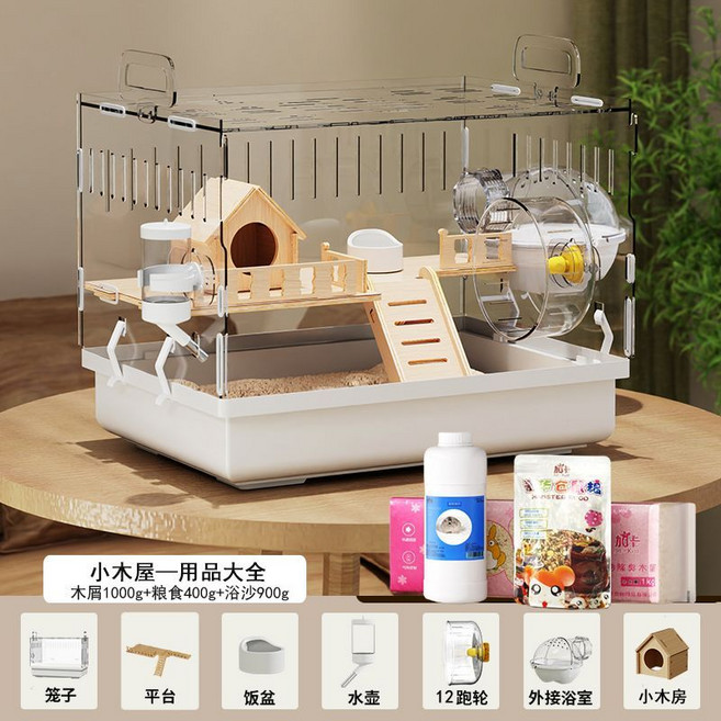 小倉鼠籠子 豪華別墅 飼養箱 亞克力透明 金絲熊專用, 【用品大全】0倉鼠籠-木房套裝, 1個