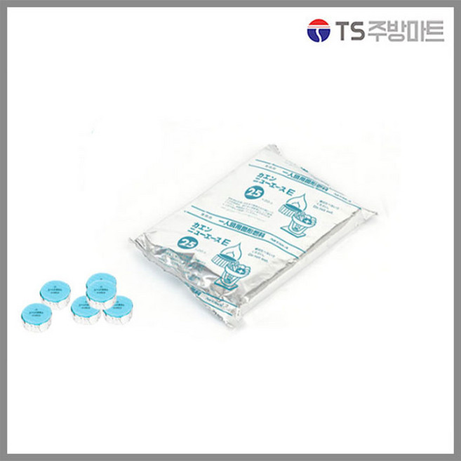 [경도] 정사각 미니화로세트 - 1인화로 개인화로 혼술 혼밥 나혼자산다, 1개, 카엔 고체연료 25g/20개