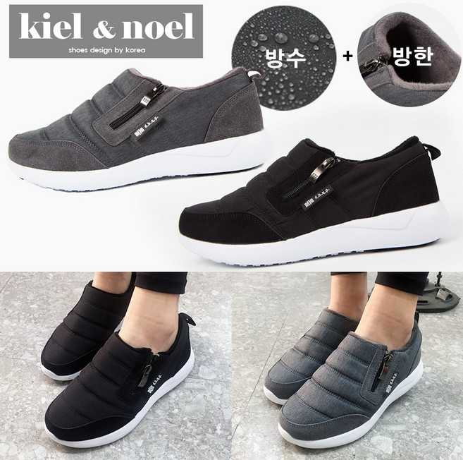 키엘노엘 크롭 남자 패딩 슬립온 운동화 남성 겨울 방한화