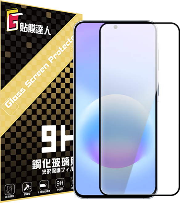 貼膜達人 高清9H鋼化玻璃保護貼 適用於 Galaxy A07 5G, 1個