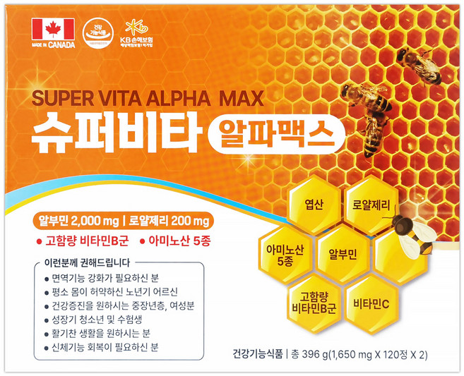 알부슈퍼맥스 240정(4개월) 알부민 2000mg + 로얄제리 20mg, 1개, 240정