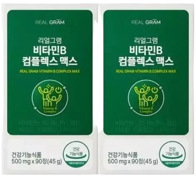비타민B 컴플렉스 맥스 8종 비타민B군 500mg 90정 2박스(6개월분) 고함량 체내 에너지 생성, 1세트