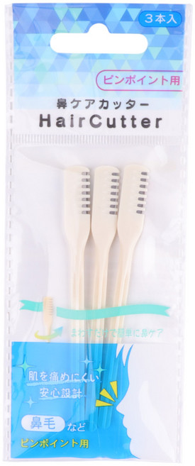 일본 안심 코털제거기 3입 니켄 코털칼 콧털 커터빗