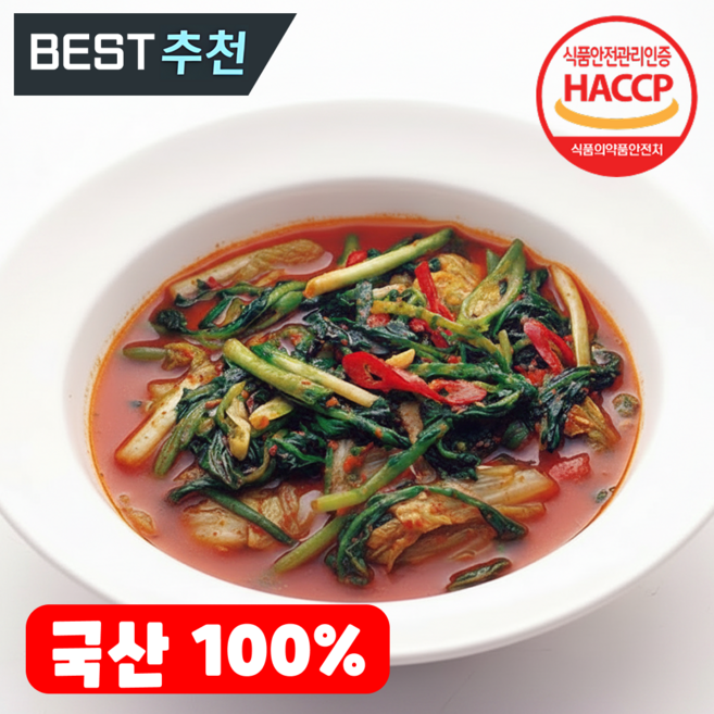 [국산100%] 얼갈이 열무김치 전라도 당일제조, 1박스, 2kg