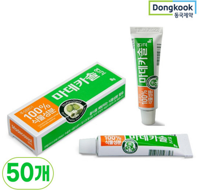 [동국제약] [대량구매] 마데카솔 연고 8g 50개 상처연고 무항생제 무스테로이드, -