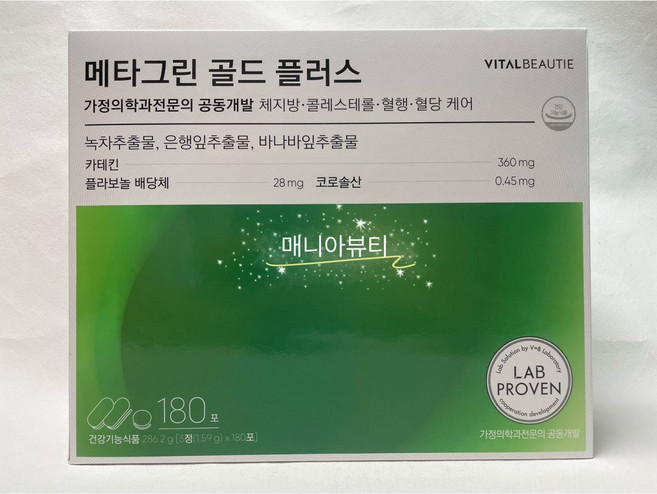 바이탈뷰티 메타그린 골드 플러스 본품특별기획 180일분 아모레퍼시픽 VB, 1개, 286.2g