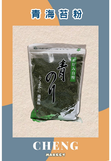 進口 青海苔粉 300g, 1個