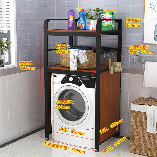 공간절약 세탁기 선반 철제 앵글 조립식 세재 수납 랙, 블랙 프레임 + 티크 컬러 더블 레이어, 블랙 프레임 + 티크 컬러  더블 레이어, 28 블랙 프레임+티크 컬러 더블