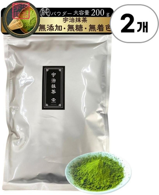 교토 오차노야마시로 다크 우지 말차 파우더 Kyoto Ochanoyamashiro Dark Uji Matcha powder 200g