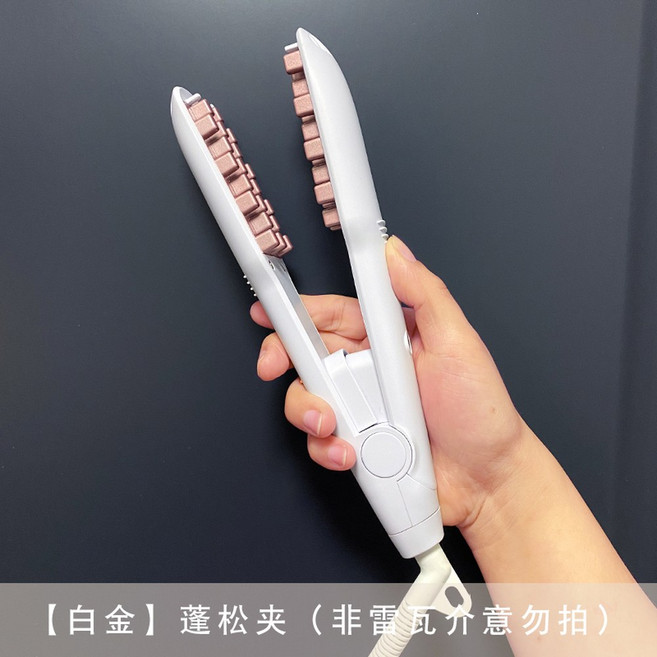 와플고데기 물결 실 히피펌 스타일링 셀프 제품 리아 단발 아이니 1단 웨이브, 화이트골드 미니 체크 볼륨