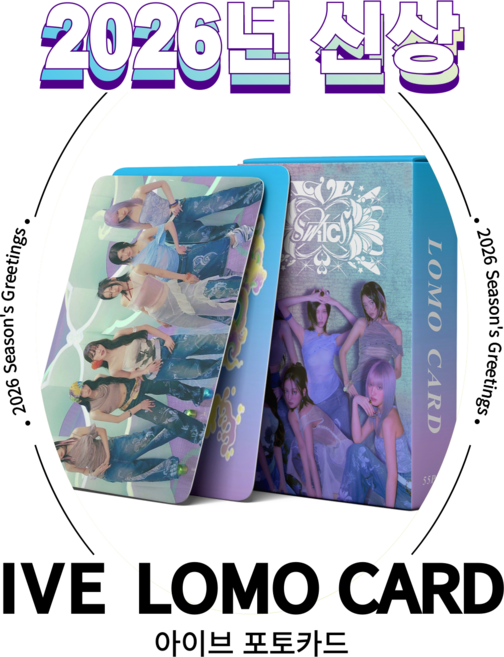 슈어마켓 아이브 2026 신상앨범 굿즈 포토카드, One Color, 55장, 해야[홀로그램]