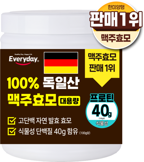 한미양행 100% 독일 맥주효모 식약청 인증 단백질 40g 고함량 함유 대용량 식물성 효모 에브리데이 독일산 프리미엄 분말, 300g, 1개