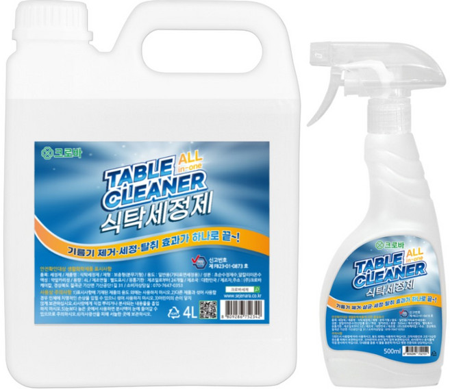 크로바 식탁세정제 살균 세정 탈취 테이블 클리너 주방청소, 1세트, 4.5L