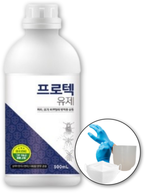 프로텍유제500ml+계량컵+장갑+마스크세트 빈대 바퀴벌레 모기 파리 약 살충제 초파리 날파리 퇴치 분무 연막 연무, 1개, 500g