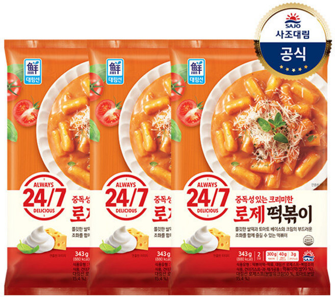 [대림냉장] 24/7 떡볶이(2인분) 343g x3개 /로제떡볶이/짜장떡볶이, 짜장떡볶이 x3개{B}, 3개