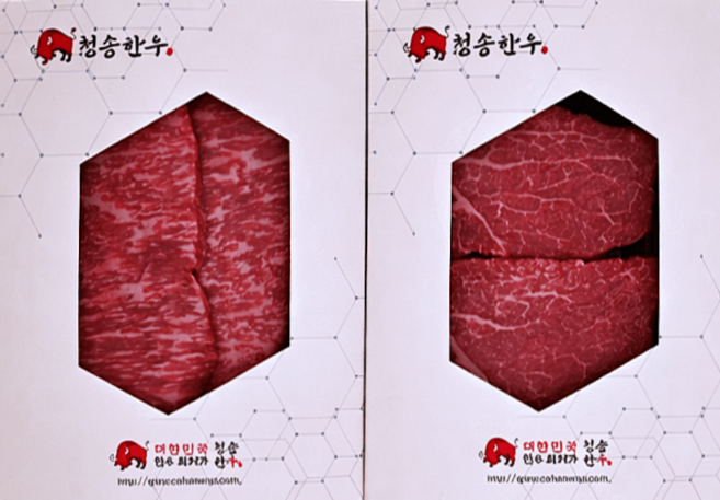 [청송한우] 1++등급 한우안심250g+채끝250g 총 500g 스킨포장 (원산지 국내산), 999개