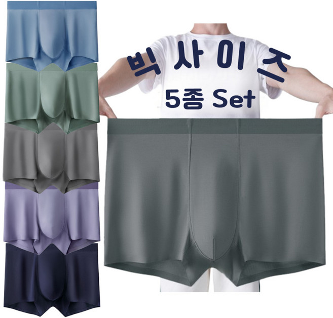 미스터추 남성 데일리 빅사이즈 모달 팬티 5종 세트 큰사이즈 드로즈