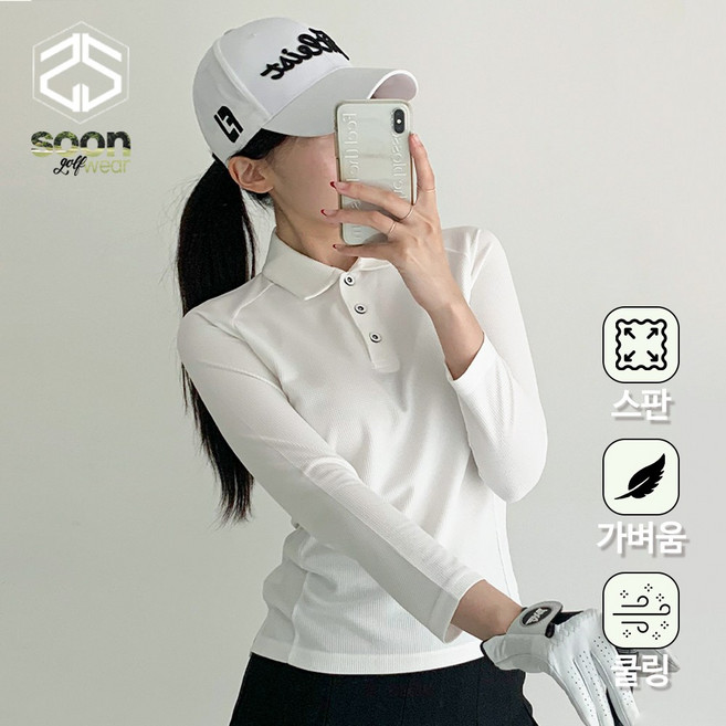 [순이야] J.여성 봄 가을 골프 메쉬 카라 긴팔 티셔츠