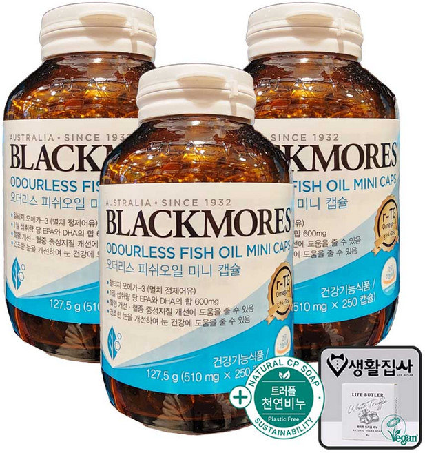 블랙모어스 피쉬오일미니캡슐 + 천연비누 코스트코, 3개, 250정