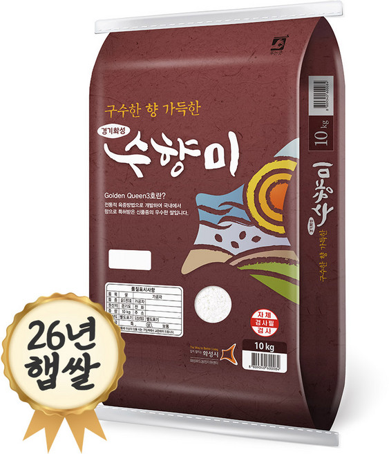 9위 - 26년 햅쌀 골든퀸3호 수향미, 10kg, 1개, 상등급