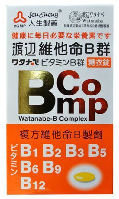 人生製藥 渡邊維他命B群 糖衣錠(120錠/瓶), 1個