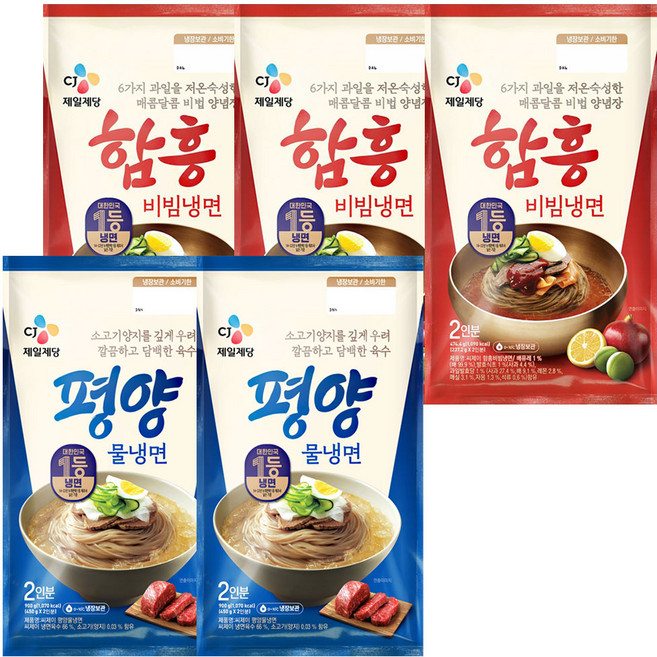 CJ 평양물냉면 900g (2인분) 2개+함흥비빔냉면474.4g(2인분) 3개