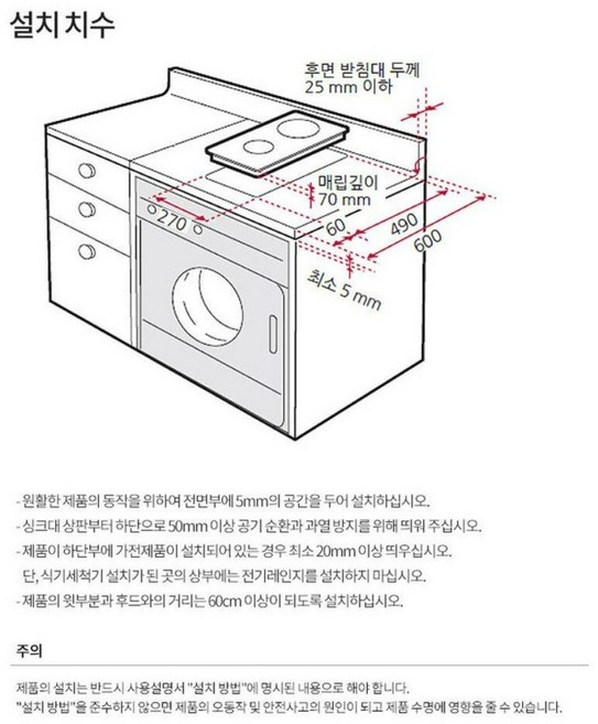 LG 전자 AS가능한 스타리온 전기레인지 하이라이트 하이브리드 인덕션 모음, SE-JL426TSN, 빌트인