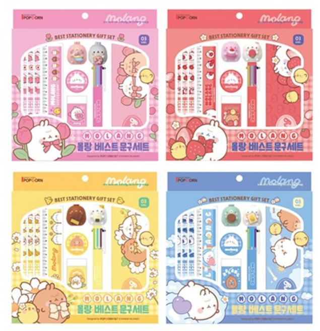 몰랑베스트문구세트 랜덤발송 학용품세트 신학기준비 초등학교