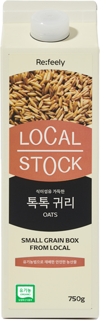[로컬스톡] 국내산 유기농 귀리, 750g, 1개