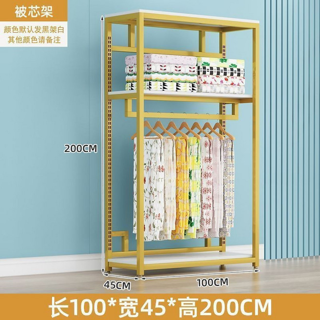 家紡貨架 80x45x200cm 多層落地式陳列架, 1個, 【可調節】牀單架長100寬45高200