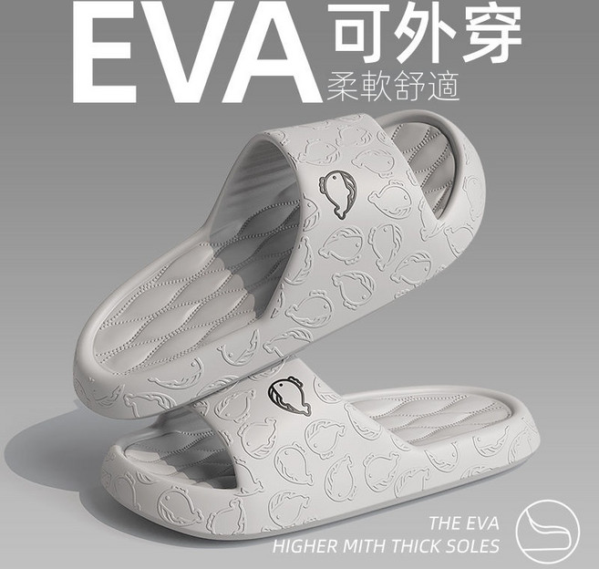 EVA 拖鞋, 淺灰色, 42-43