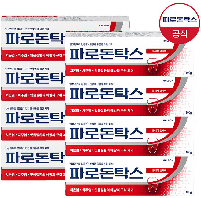 파로돈탁스 클래식 검케어 치약, 100g, 8개