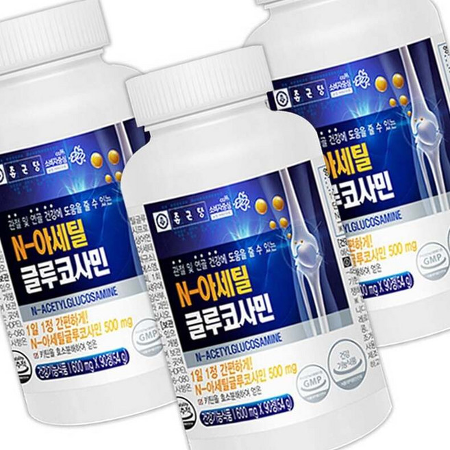 종근당 N-아세틸 글루코사민 180정, 90정