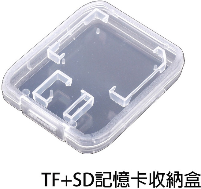 TF卡 MicroSD卡 收納盒, 1個, MicroSD/TF 記憶卡收納盒