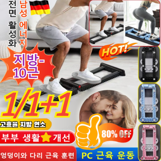 [빠른 배송] 고효율 지방 연소 케겔 트레이너 접이식 하체 허벅지 내전근 힙업 케겔 운동기구 홈트 무소음 스키머신, 핑크*1