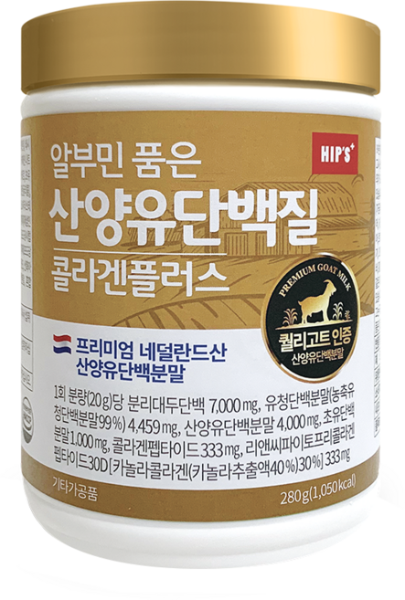 알부민 품은 산양유 단백질 280g 6개