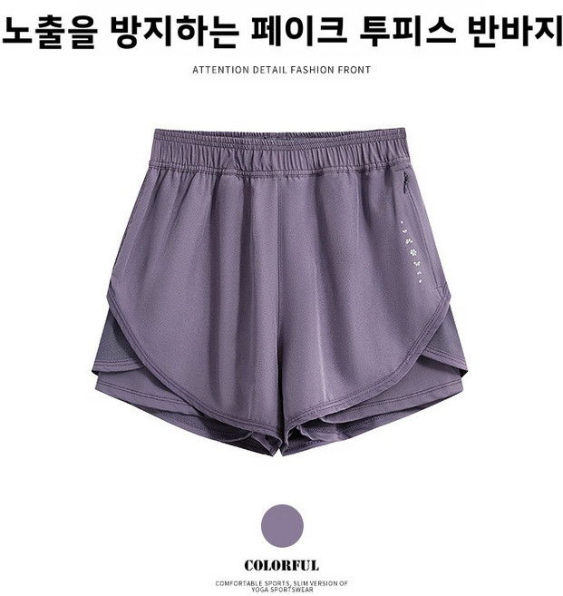 여름 여성용 야외 스포츠 세트 슬림핏 요가복 반소매 반바지 신축성 빠른 건조 기능