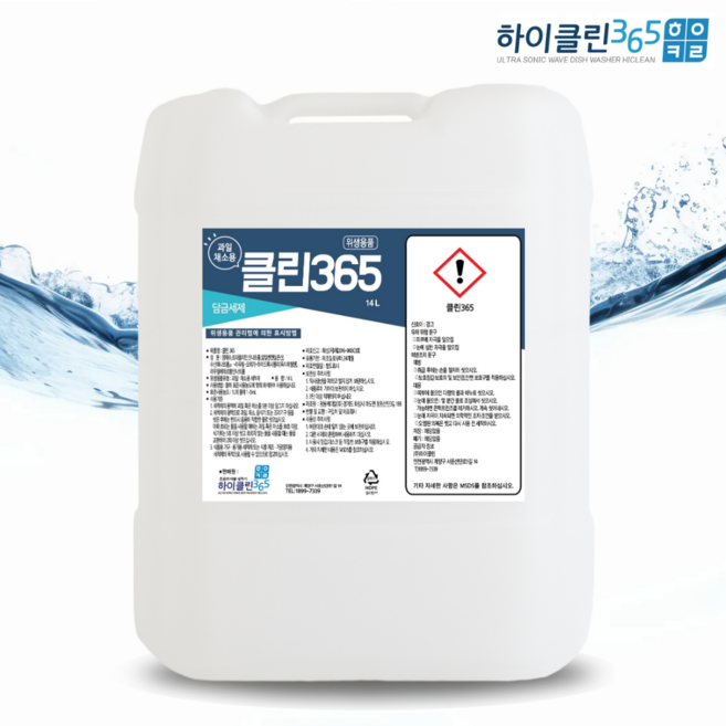 하이클린365 담금세제 초음파식기세척기세제, 1개, 14L
