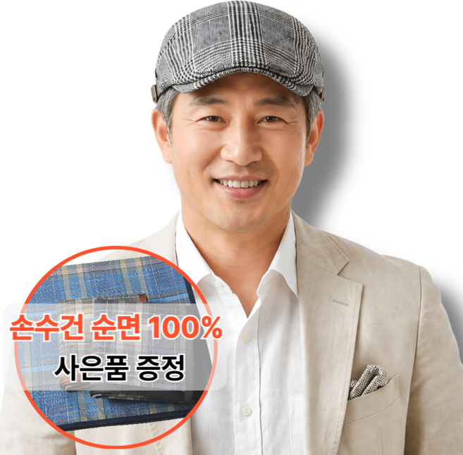 스윕스 중년 남성 클래식 체크 헌팅캡 베레모
