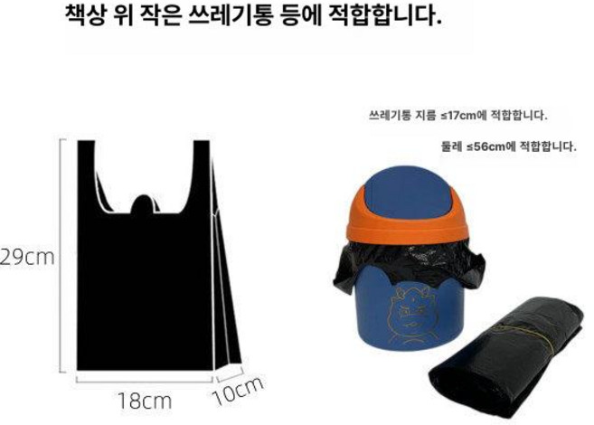 써니글로벌 검정비닐봉지 분리수거 비닐봉투, 도톰형, 1개입, 표준 블랙 18x29 500개 초소형