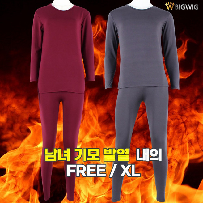 [더빅보스] 히트앤베스트 이너웨어 스판 기본 데일리 의류