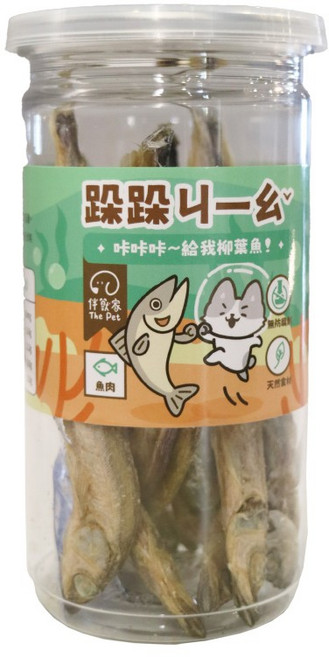 The Pet伴獸家 跺跺腳 寵物凍乾柳葉魚 45g, 1個, 乾魚