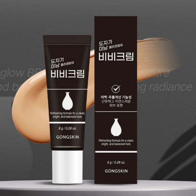 도자기 피부 비비크림 남성 메이크업 커버 8g 자연스러운 피부 연출, 1개, 상세페이지 참조