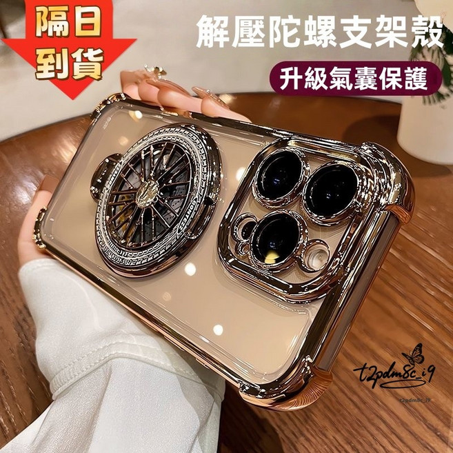 二代冰晶盾 解壓 磁吸殼 iPhone16E i7 哀鳳 8plus X XSmax XR 7lus手機殼