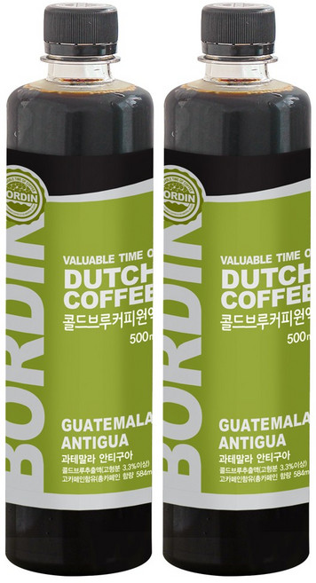 보르딘 과테말라 안티구아 콜드브루 더치커피 원액 500ml 1+1 대용량 행사 중, 2개, 500ml(2P)