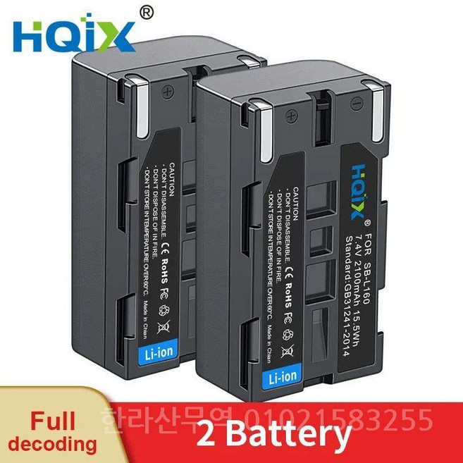 HQIX 적용 가능 VM-A3400 A5500 B110 B300 B310 B350 B360 B5700 C170 C300 C370 VP-L2000 L3000 카메라 SB-L160 충, 02 2 Battery, 한개옵션1